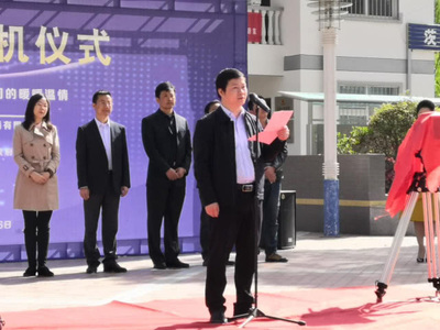 電影《先生》在安康市漢濱區(qū)開機(jī)