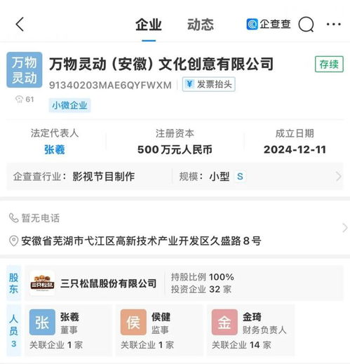 食業(yè)聯(lián)播丨雀巢前ceo有了新工作,百事中國(guó)掌門人升任