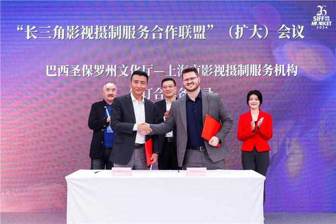 改名、擴(kuò)圈,長三角影視拍攝基地合作聯(lián)盟成員翻番,還與巴西同行攜手