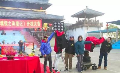 影視資訊|電影《萬魂鏡之誅魔記》象山影視城開機(jī),不走尋常路,制作反套路!_寧波頻道_鳳凰網(wǎng)