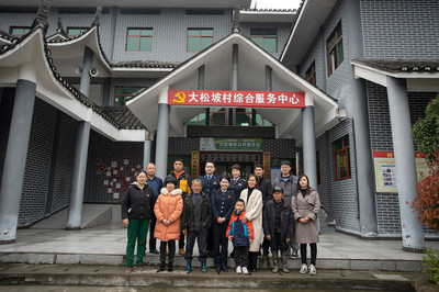 視頻丨中方稅務(wù)局微電影作品在北京大學(xué)生電影節(jié)&ldquo;中國稅收&rdquo;特別單元斬獲榮譽