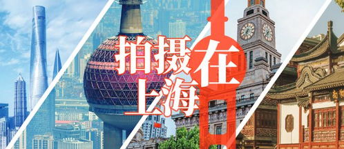 一業(yè)興百業(yè)旺,小小服務(wù)窗口見證上海影視激活新一代消費