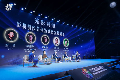 北京將成立影視攝制服務中心 營造良好創(chuàng)作環(huán)境